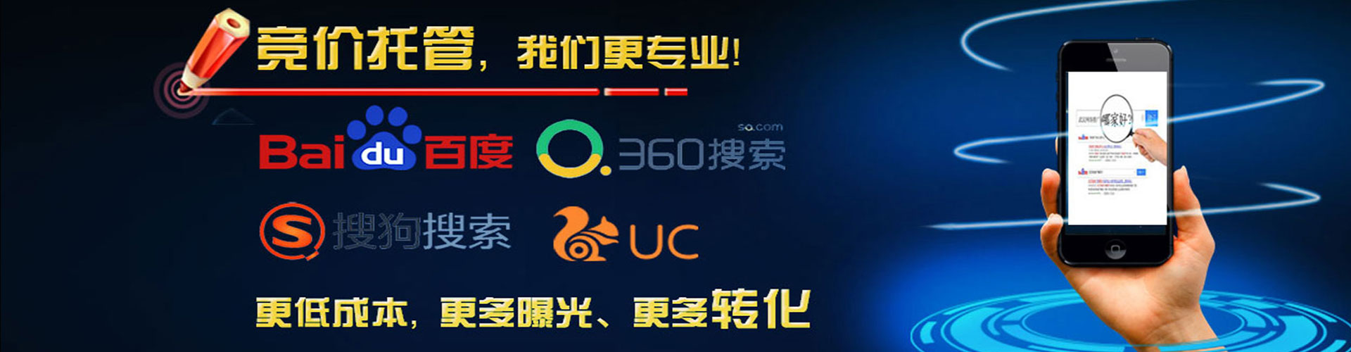 镇沅推广信息流