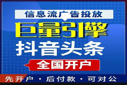 百度广告投放的移动端优化及案例