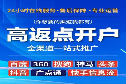 sem竞价推广托管：从零到一的成长历程