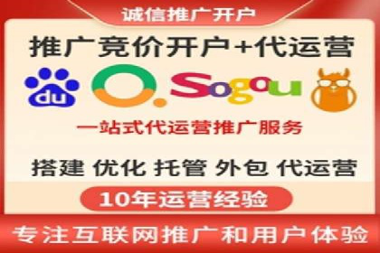 百度竞价账户托管服务深度解读及成功案例分析