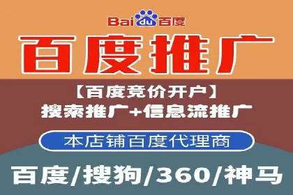 SEM网络推广在零售行业的成功实践